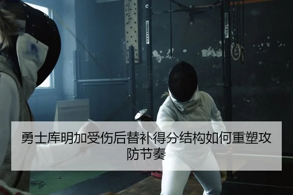 yong-shi-ku-ming-jia-shou-shang-hou-ti-bu-de-fen-jie-gou-ru-he-zhong-su-gong-fang-jie-zou-2-219.jpg